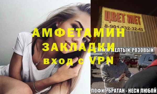 бутик Верея