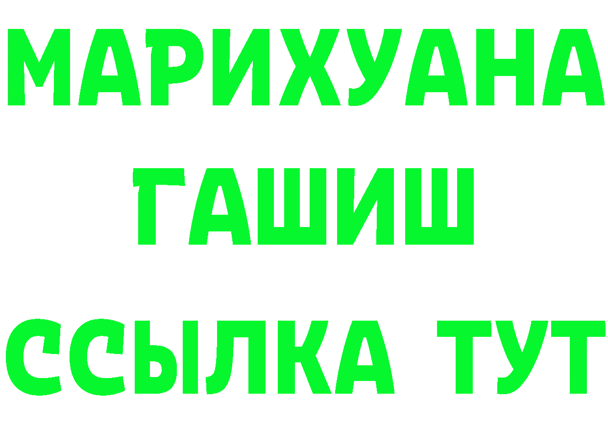 A-PVP VHQ вход площадка hydra Касли