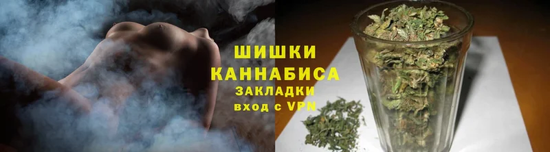 Каннабис THC 21%  гидра ONION  Касли  где купить  